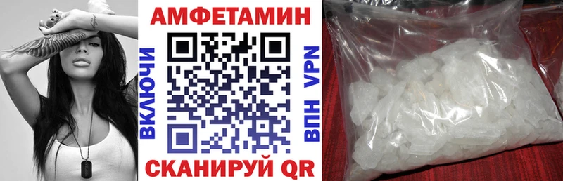 Amphetamine Розовый  Среднеуральск 