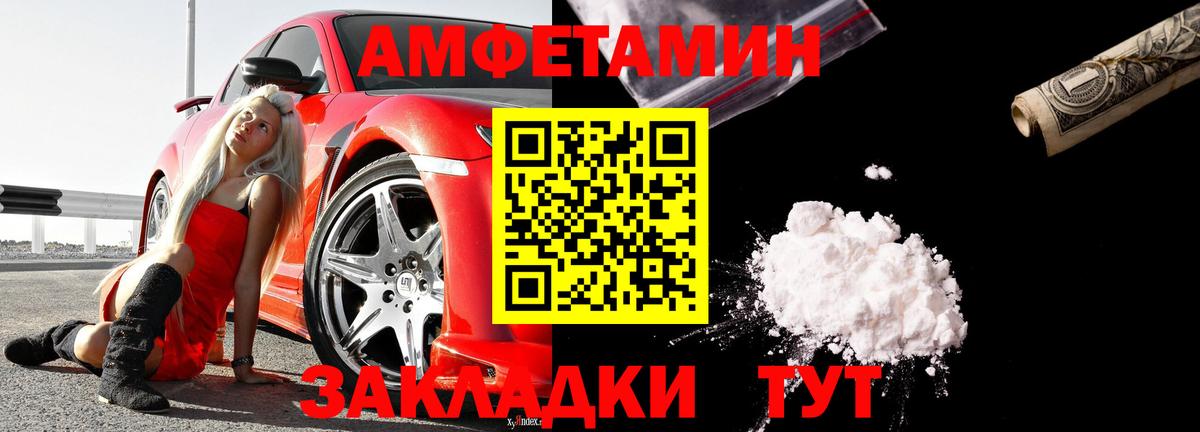 АМФЕТАМИН 97%  Amphetamine  Среднеуральск  Вход с VPN 