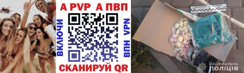 Альфа ПВП мука  Среднеуральск 