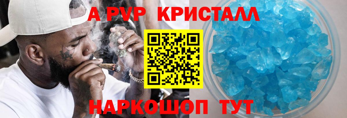 APVP мука  Вход с VPN  как найти наркотики  Альфа ПВП  A-PVP мука  Среднеуральск 