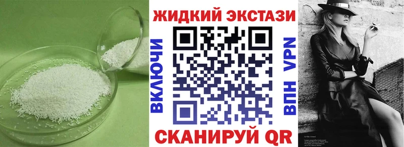 закладки  Среднеуральск  ссылка на мегу ONION  БУТИРАТ оксибутират 