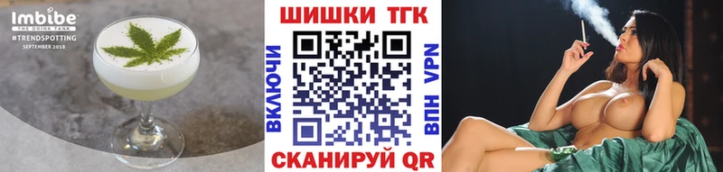 Еда ТГК конопля  продажа наркотиков  Среднеуральск 