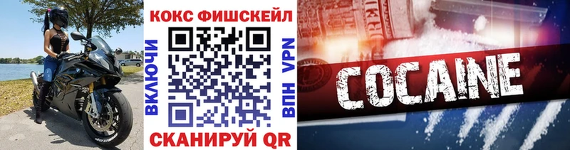Cocaine VHQ  как найти закладки  дарк нет клад  Среднеуральск 