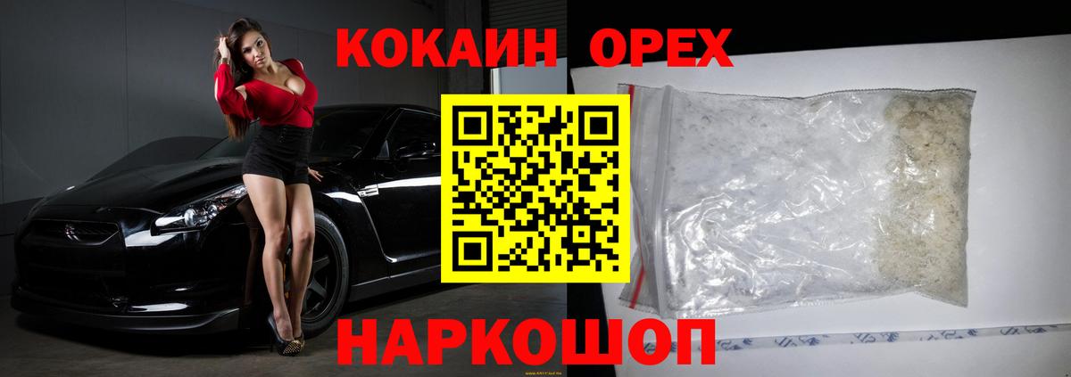 КОКАИН 99% Среднеуральск
