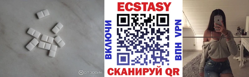 закладки  Среднеуральск  Ecstasy диски 