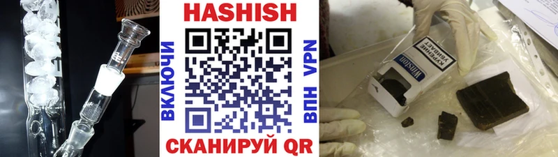 Гашиш 40% ТГК  Среднеуральск 