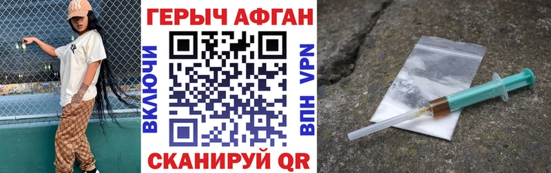 MEGA ССЫЛКА  Среднеуральск  Героин Афган 