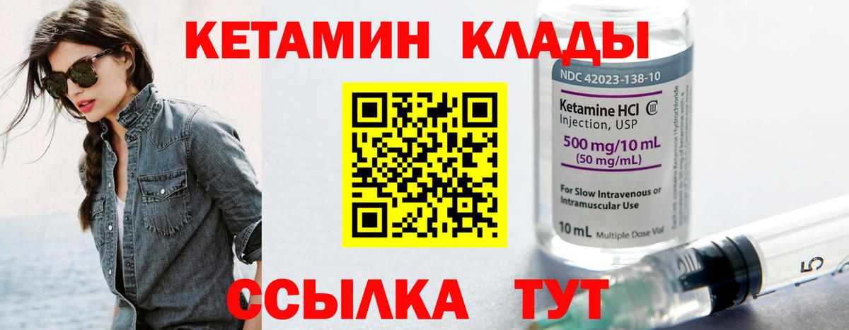 Среднеуральск  Кетамин VHQ  OMG зеркало  Вход с VPN  Кетамин ketamine 