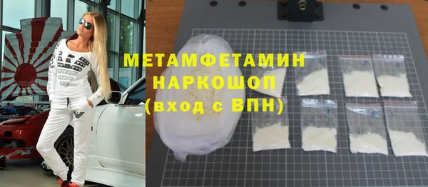 кокс Саяногорск