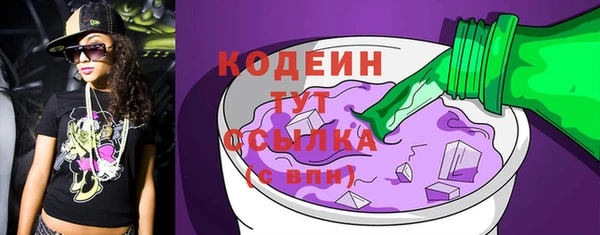 кокс Саяногорск