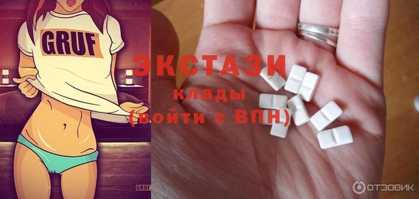 бошки Сатка
