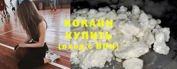 мяу мяу кристалл Елабуга