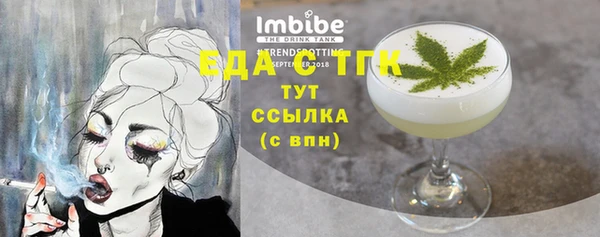 кокс Саяногорск
