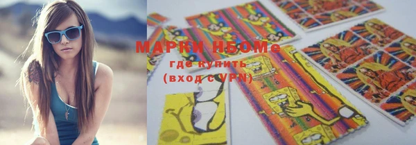 бутират Ельня