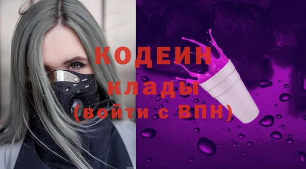 гашиш Рославль