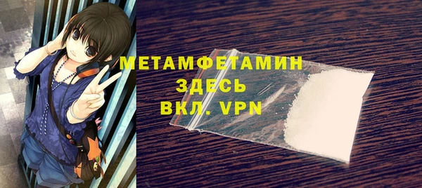 гашиш Рославль