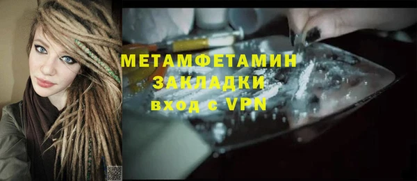 кокс Саяногорск
