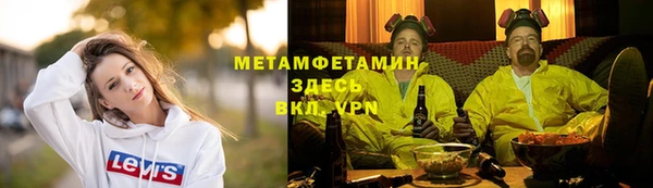 гидропоника Сафоново