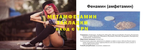 бошки Елизово