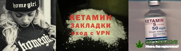 кокс Саяногорск