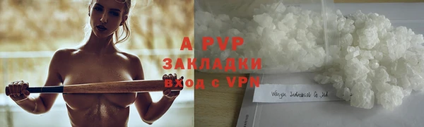 гашиш Рославль