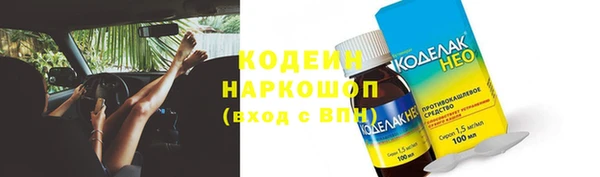 spice Россошь