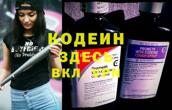 прущий лед Ростов