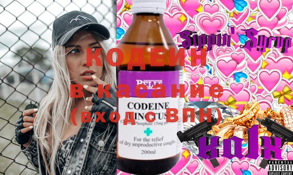 spice Россошь