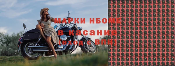 кокс Саяногорск