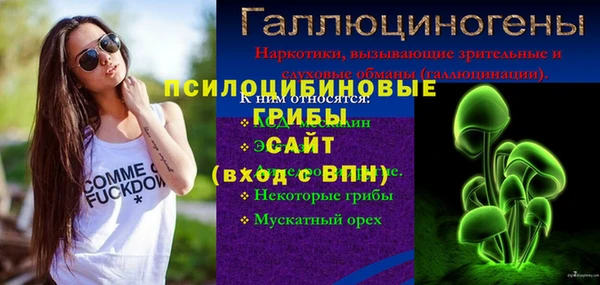 кокс Саяногорск