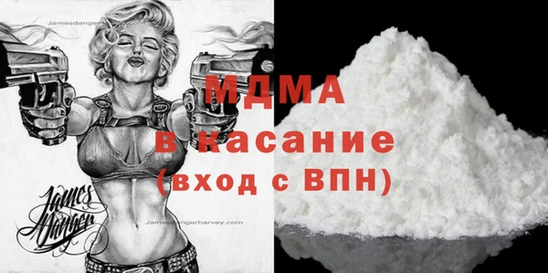 гашиш Рославль