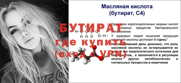 прущий лед Ростов