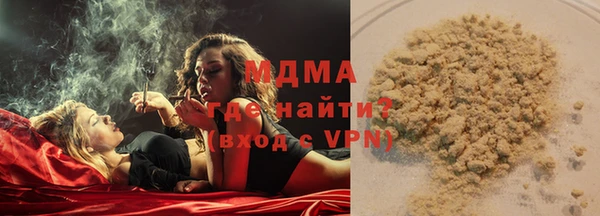 гашиш Рославль