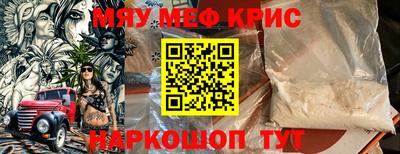 MDMA Ипатово