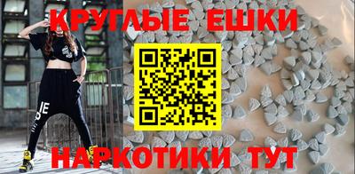 экстази Изобильный