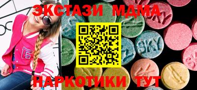 MDMA Ипатово