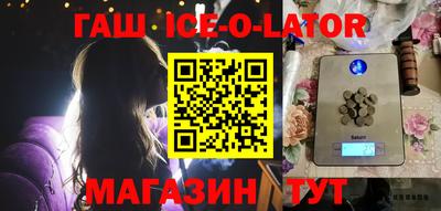 гидра Кингисепп