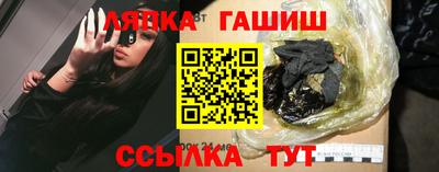 MDMA Ипатово