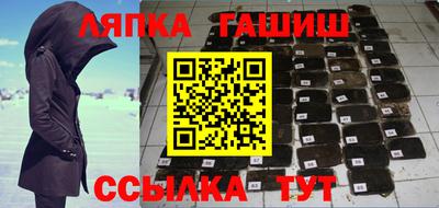 MDMA Ипатово
