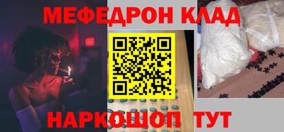 MDMA Ипатово