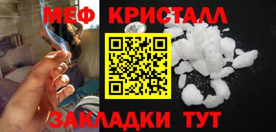 MDMA Ипатово