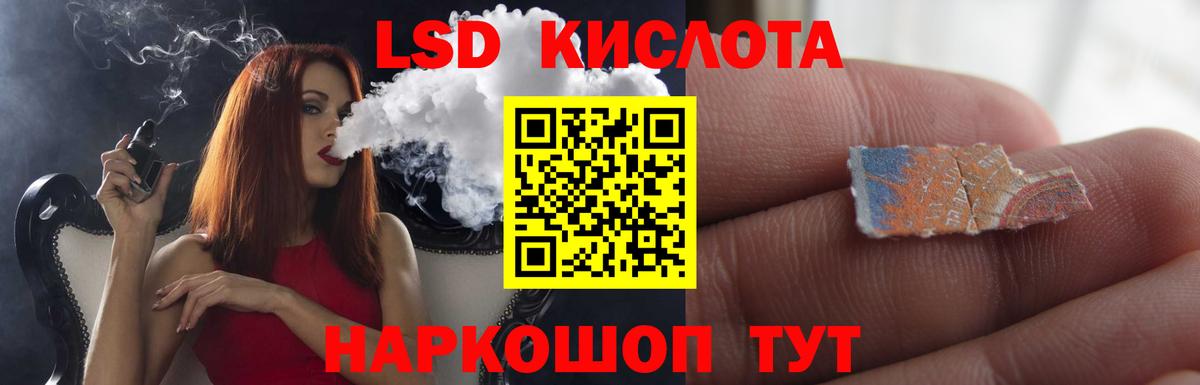LSD-25 экстази ecstasy  Вход с VPN  Лсд 25 экстази ecstasy  Среднеуральск 