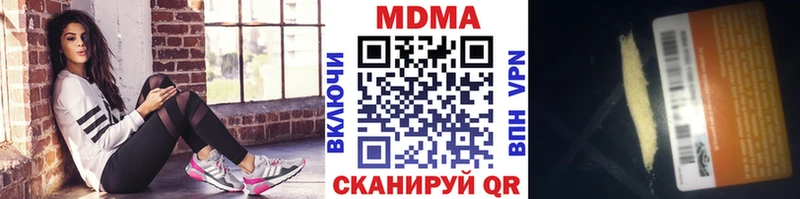 МДМА молли  цены   Среднеуральск 