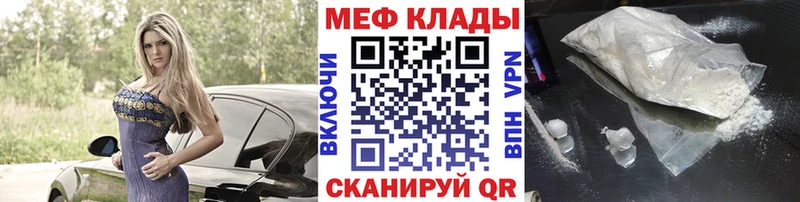 купить наркоту Среднеуральск Мефедрон кристаллы