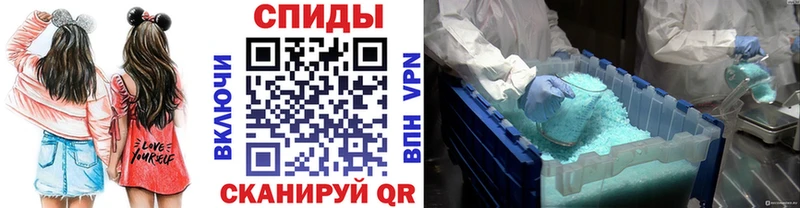Метамфетамин кристалл  Среднеуральск 