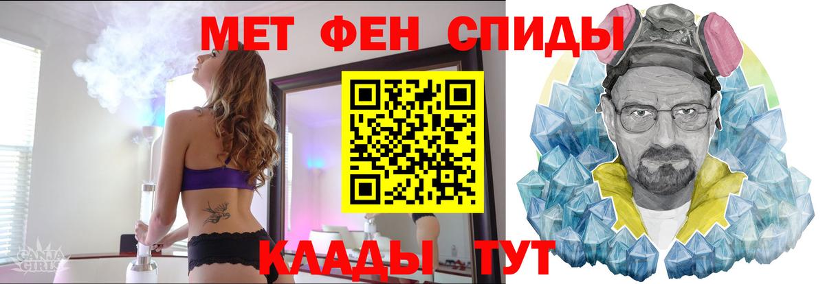 Среднеуральск  Метамфетамин  Вход с VPN  Метамфетамин Methamphetamine 