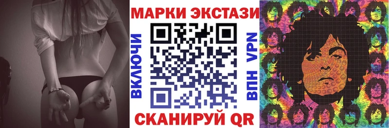 hydra ссылка Среднеуральск Марки 25I-NBOMe 1500мкг