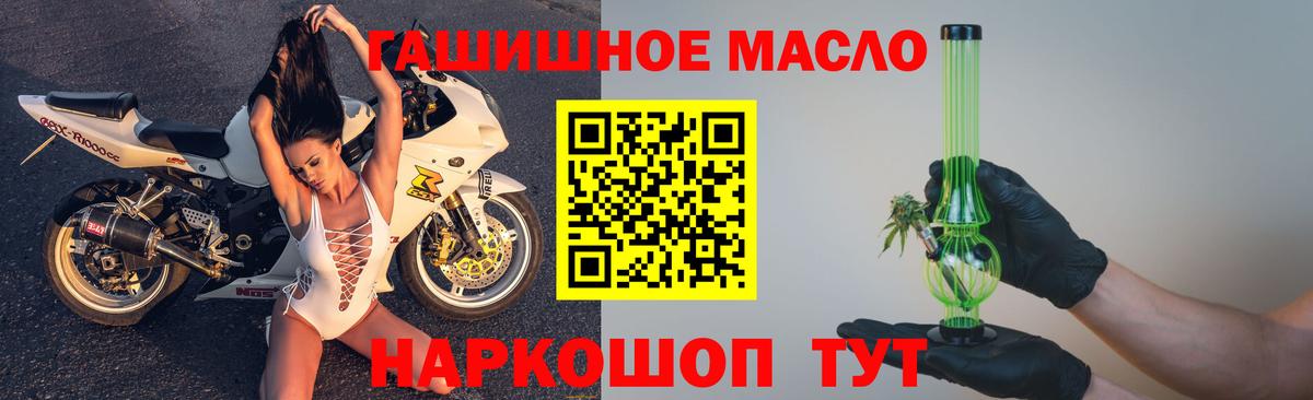 Дистиллят ТГК жижа  Вход с VPN  ТГК вейп с тгк  Среднеуральск 