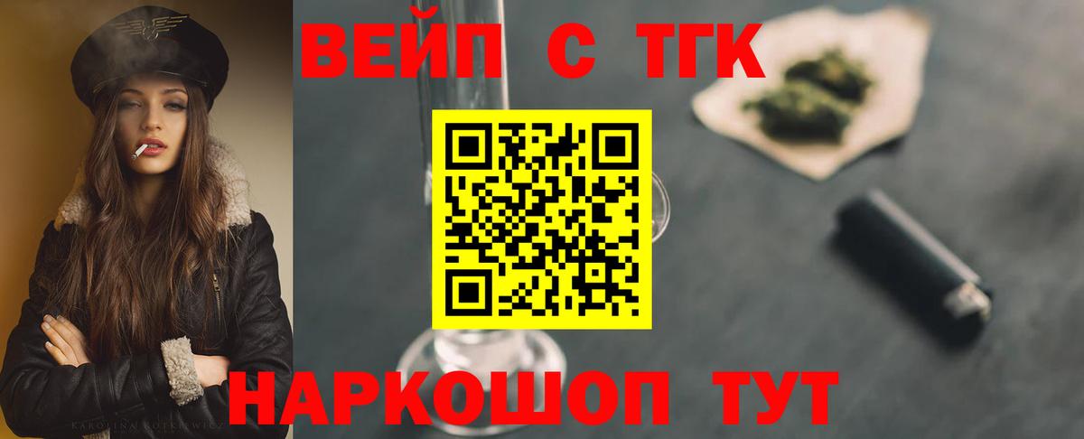 Дистиллят ТГК концентрат Среднеуральск