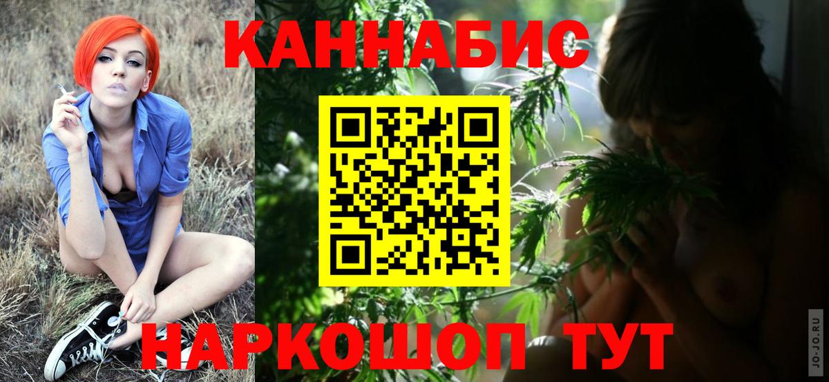 Каннабис SATIVA & INDICA  Бошки Шишки OG Kush  Среднеуральск  Вход с VPN  МАРИХУАНА MAZAR 